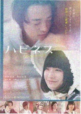 赤焰战线 电影 2024