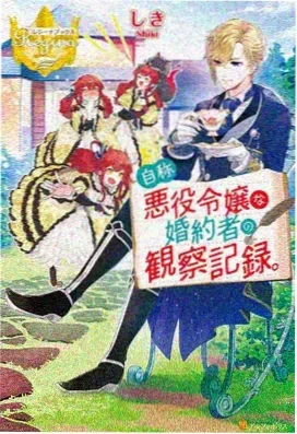 风之誓约 动漫 2014