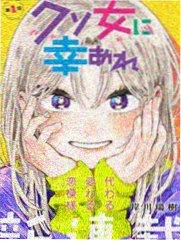 幻界之约 漫画 2025